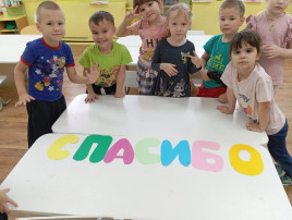 11января - самая вежливая дата в году. 11января - самая вежливая дата в году.